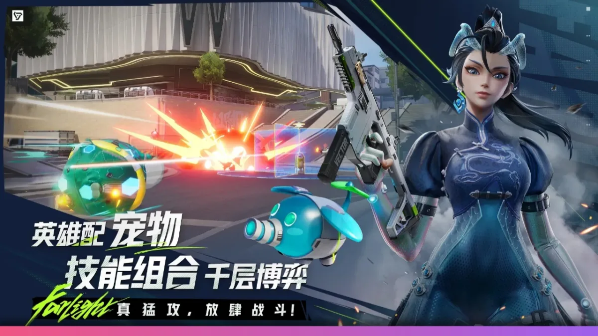 How To Download & Play Farlight 84 Beta with FPP Mode